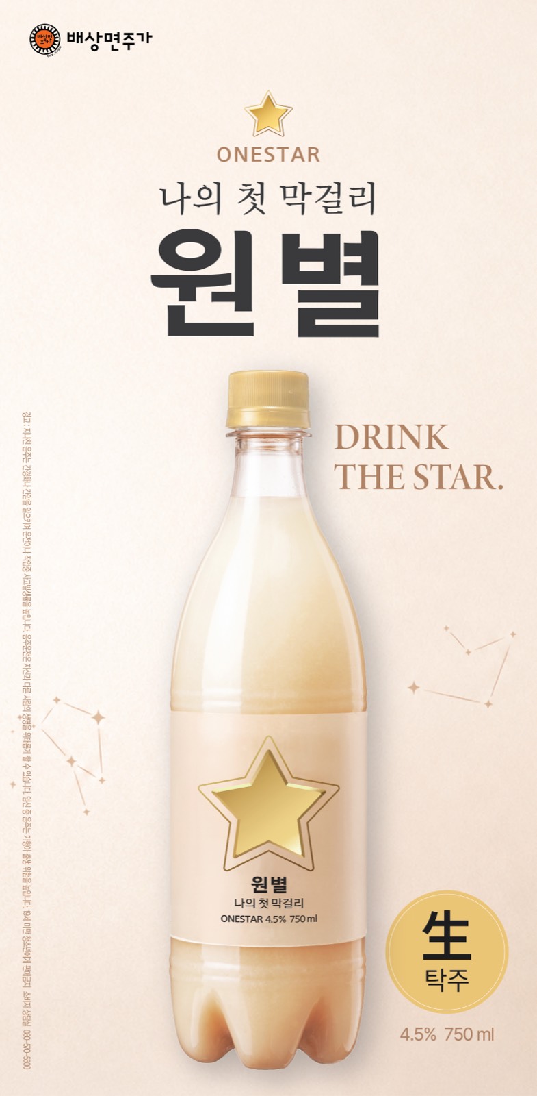 원별 포스터 2